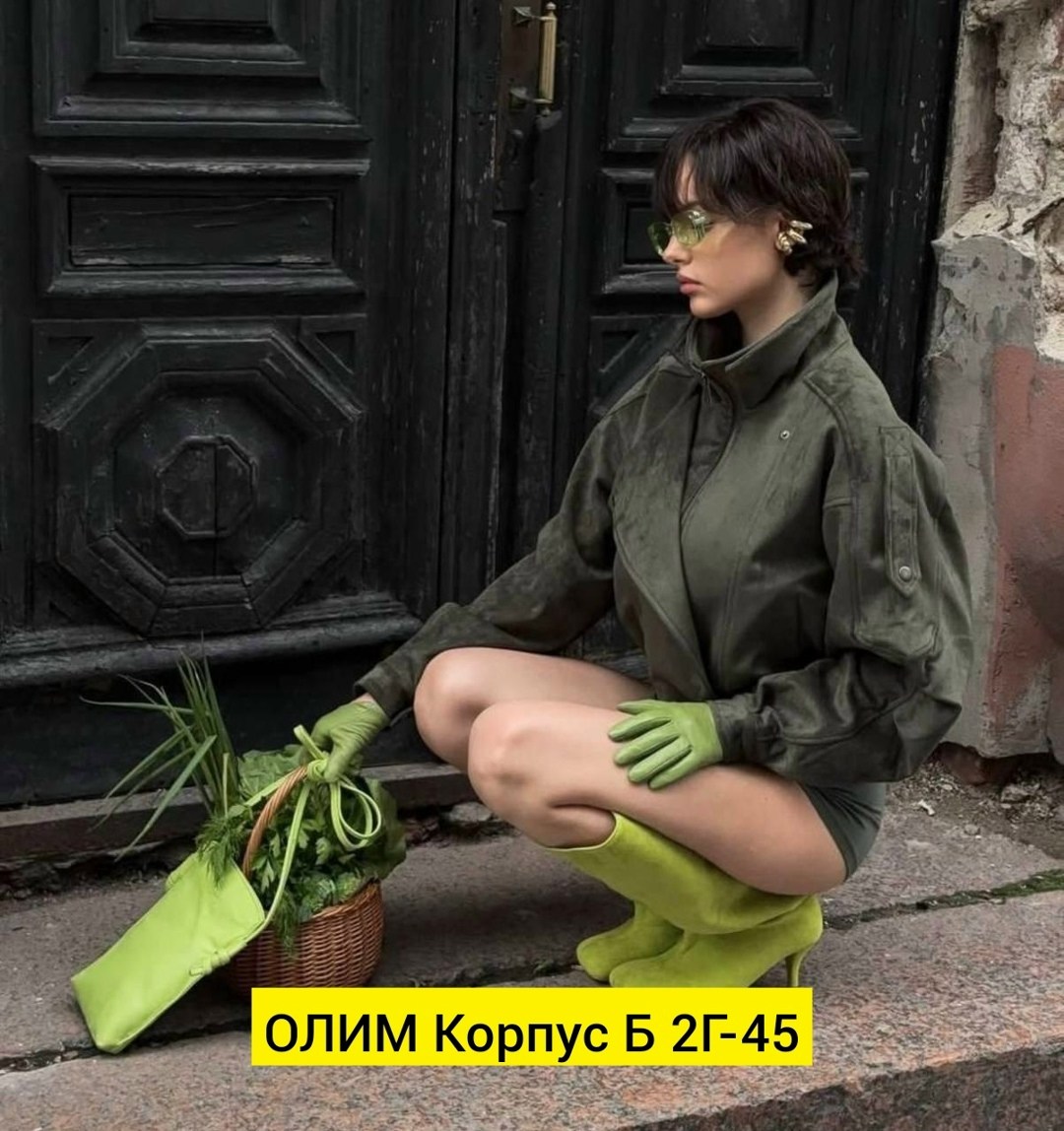 замшевая куртка,куртка женская,демисезонная куртка,замшевая куртка женская,женская короткая куртка