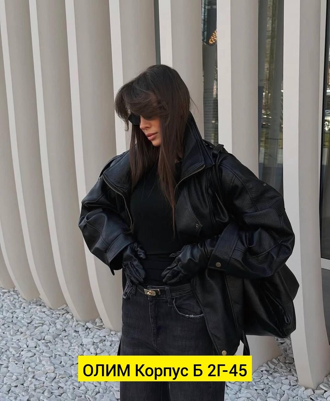 женская кожаная куртка,кожаная куртка,женская кожаная куртка косуха,куртка косуха,куртка женская