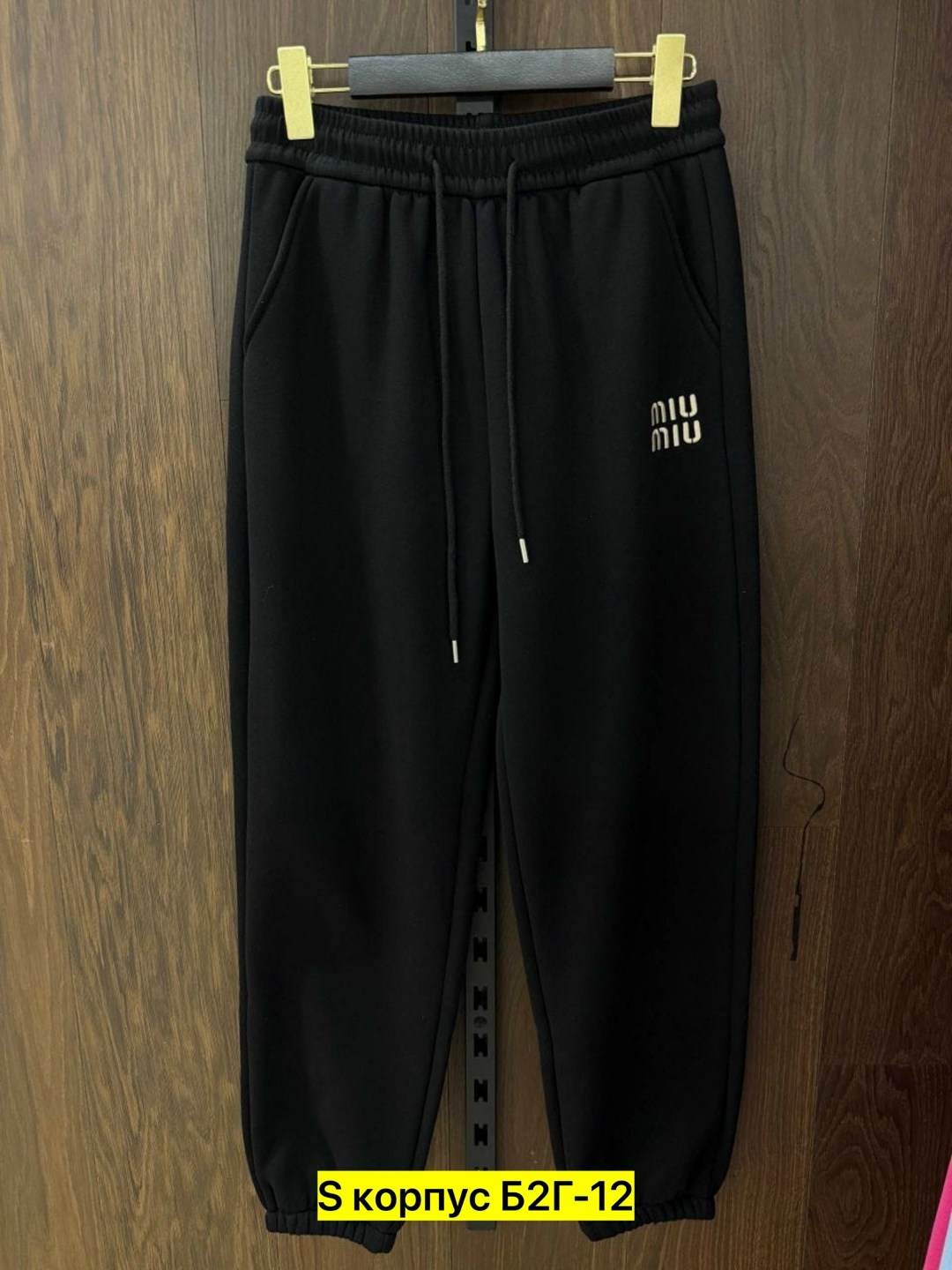 спортивные брюки,мужские спортивные брюки,спортивные штаны,мужские спортивные штаны,мужские штаны