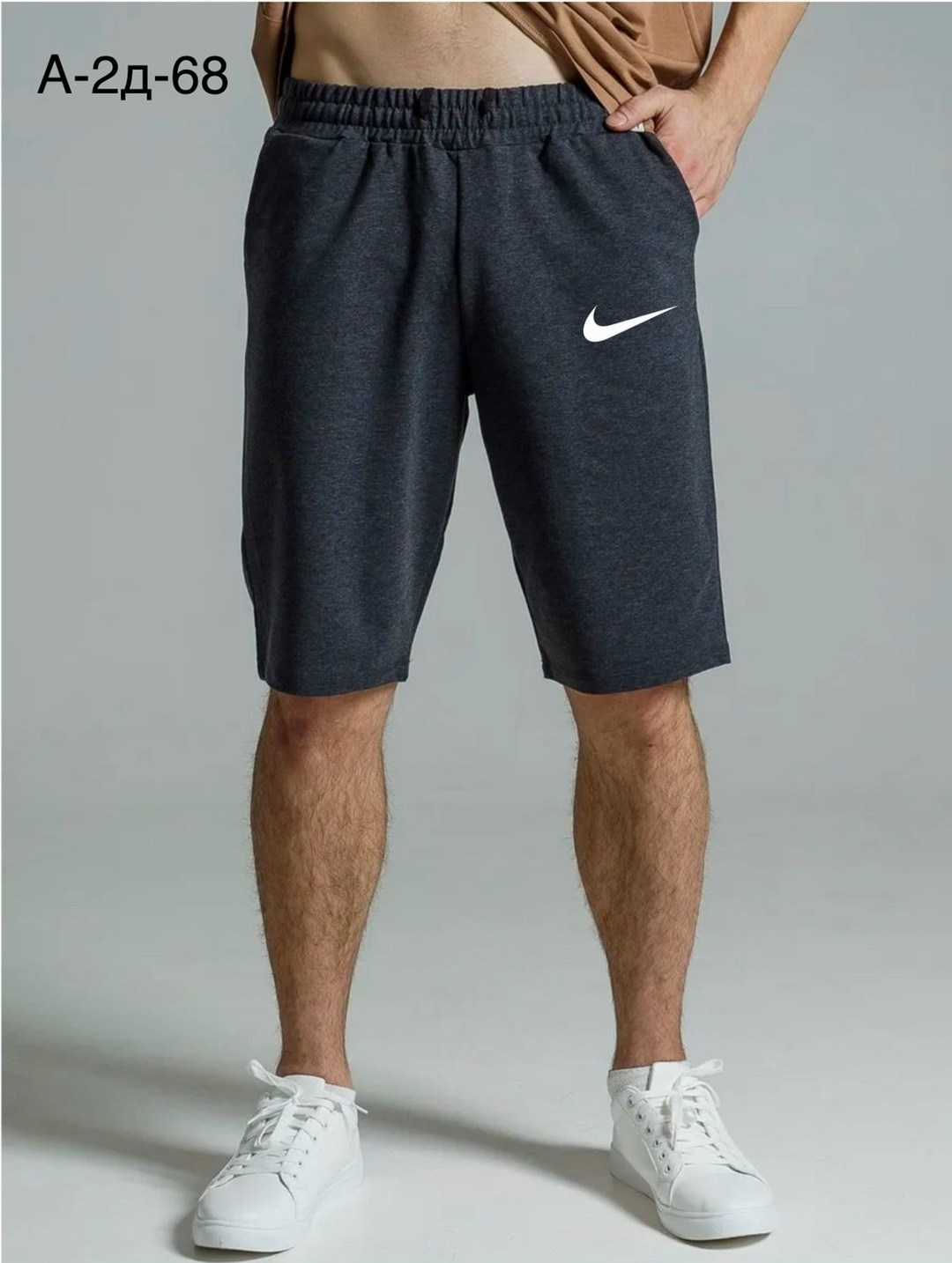 мужские спортивные шорты,шорты мужские,шорты спортивны,мужские шорты nike,шорты для мужчин