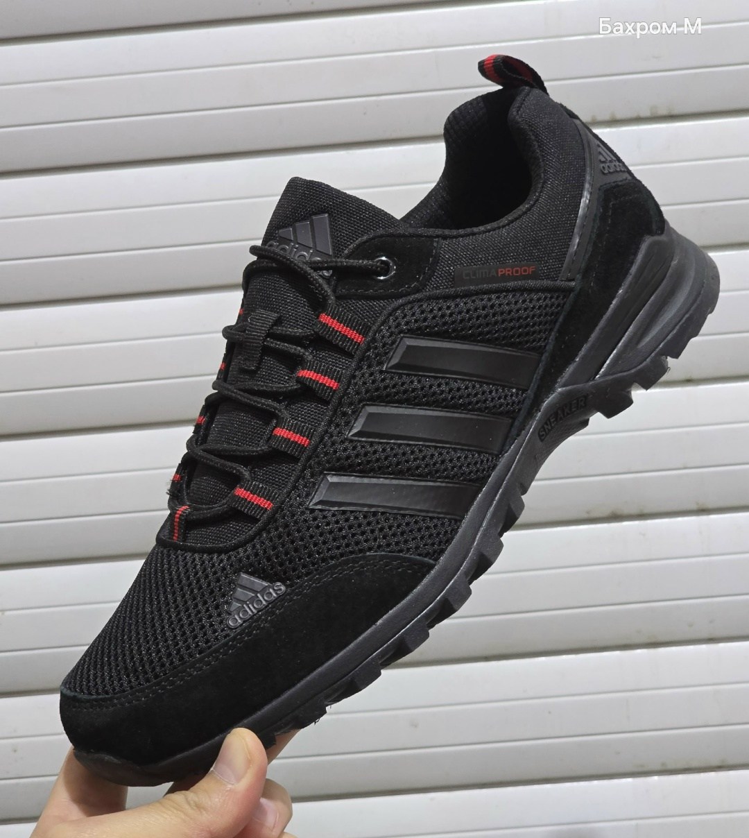 adidas кроссовки,кроссовки adidas мужские,кроссовки adidas terrex,кроссовки,adidas clima proff кроссовки черный