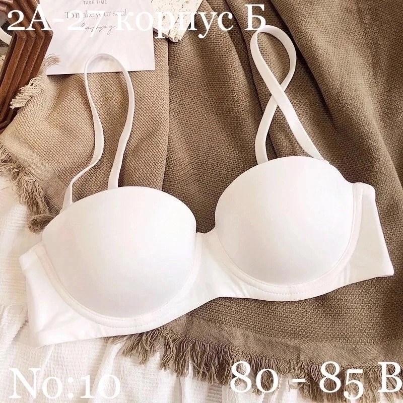 бюстгальтер,бюстгальтер женские,бюстгальтер нижнее белье,бюстгальтер пуш-ап,женская нижнее белье