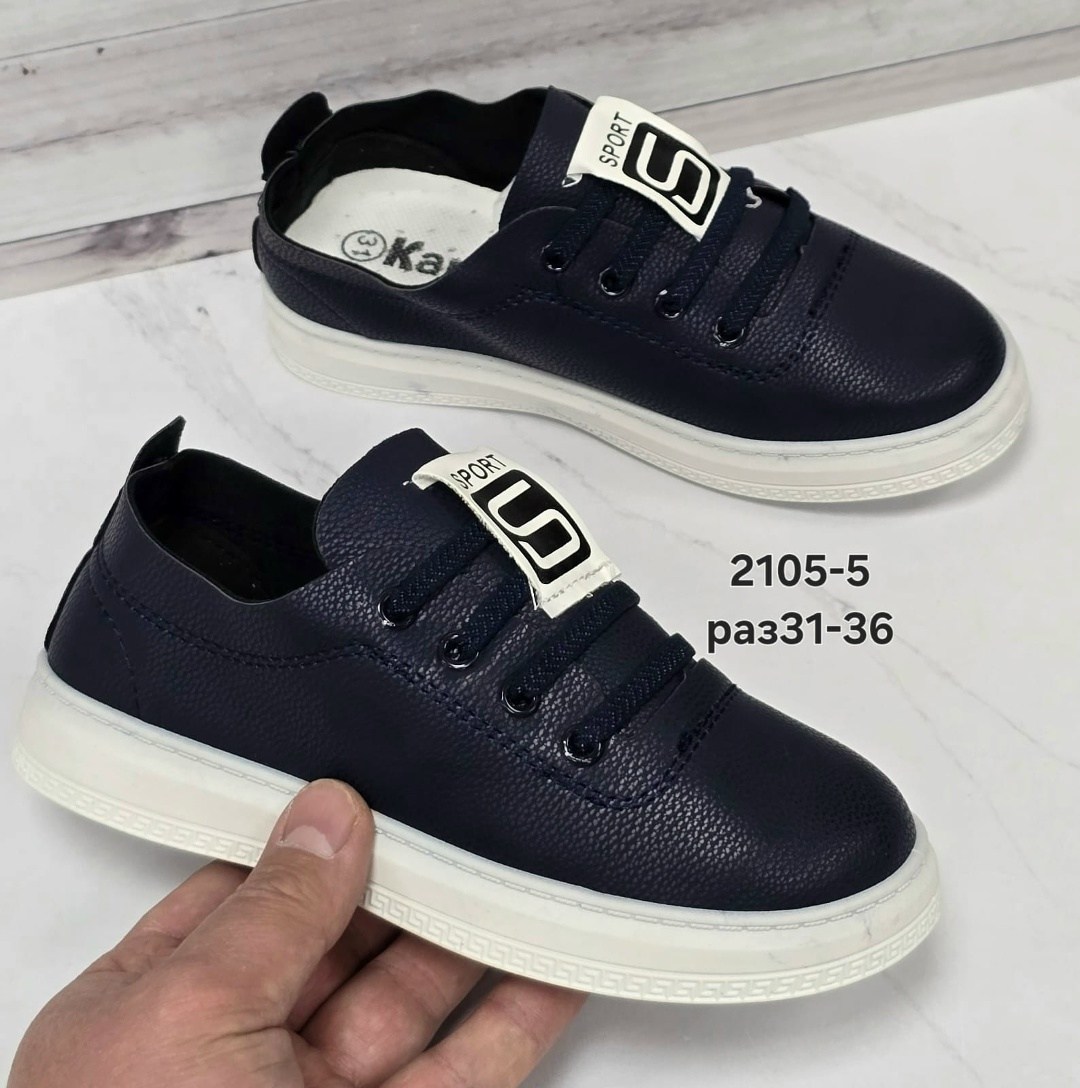 ,непоседа , детская,полуботинки серебристые для девочки,кеды туфли