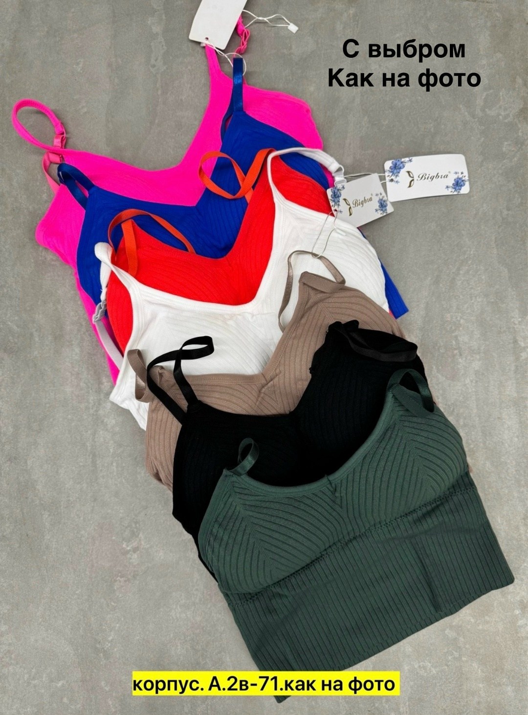 топ женский,топ бюстгальтер,кроп топ женский,топ бельевой,топ женский бесшовный