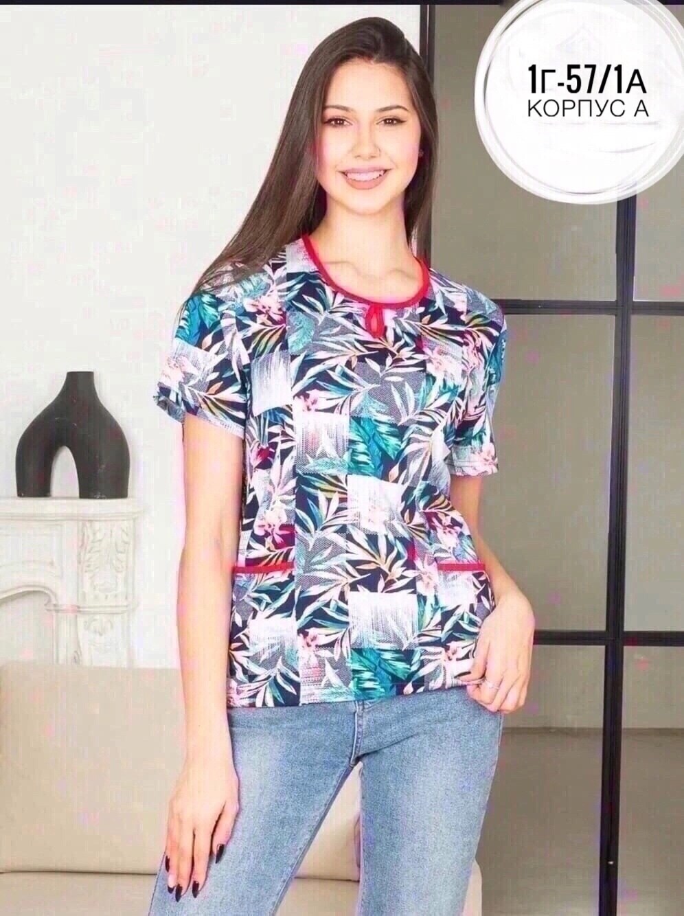 футболки женские больших размеров,вайлдберриз интернет-магазин,вайлдберриз футболки женские,верх пижамы,туника для дома