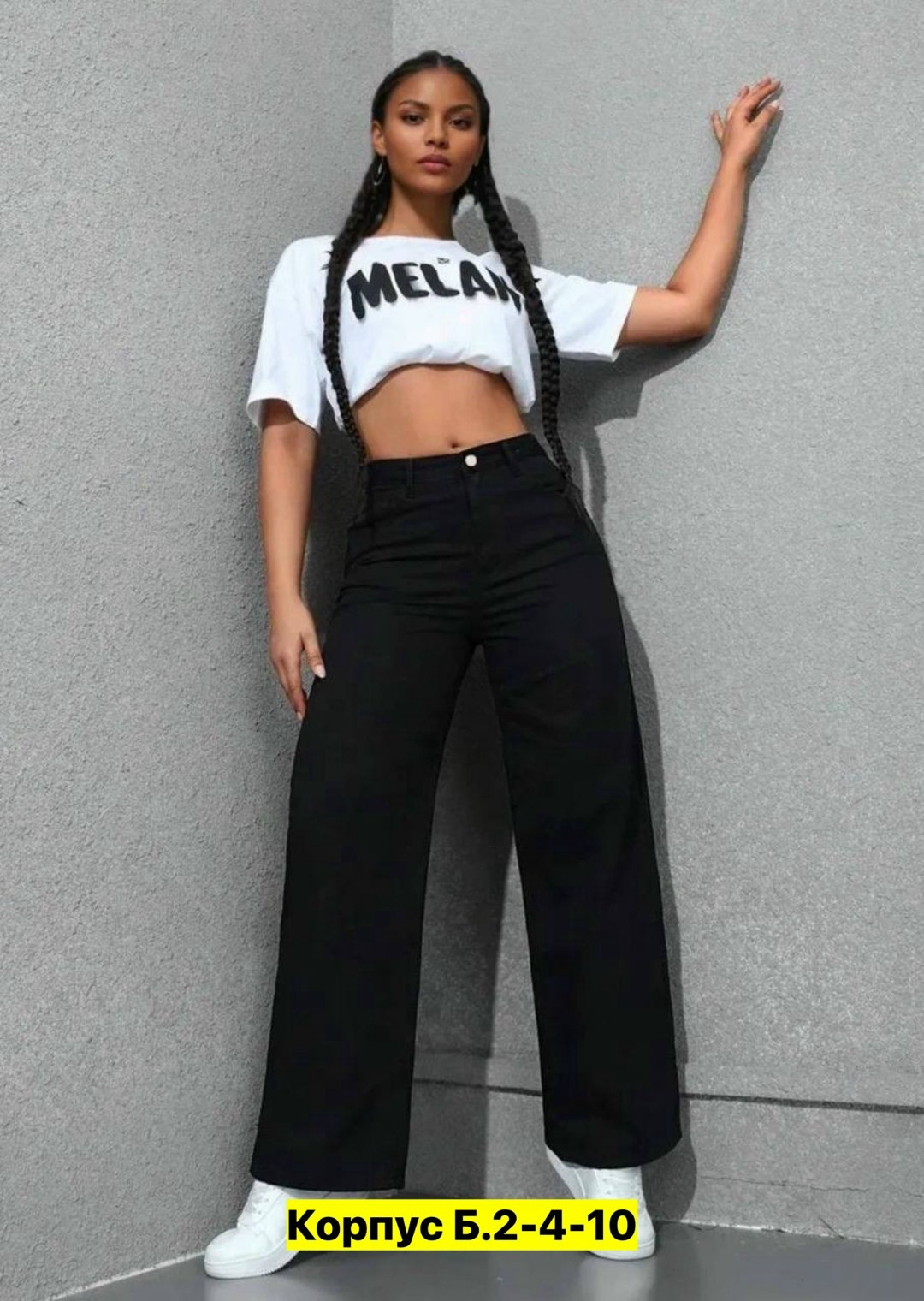 джинсы широкие трубы прямые с высокой посадкой,джинсы прямой крой,джинсы с широкими штанинами,джинсы женские,джинсы широкие женские