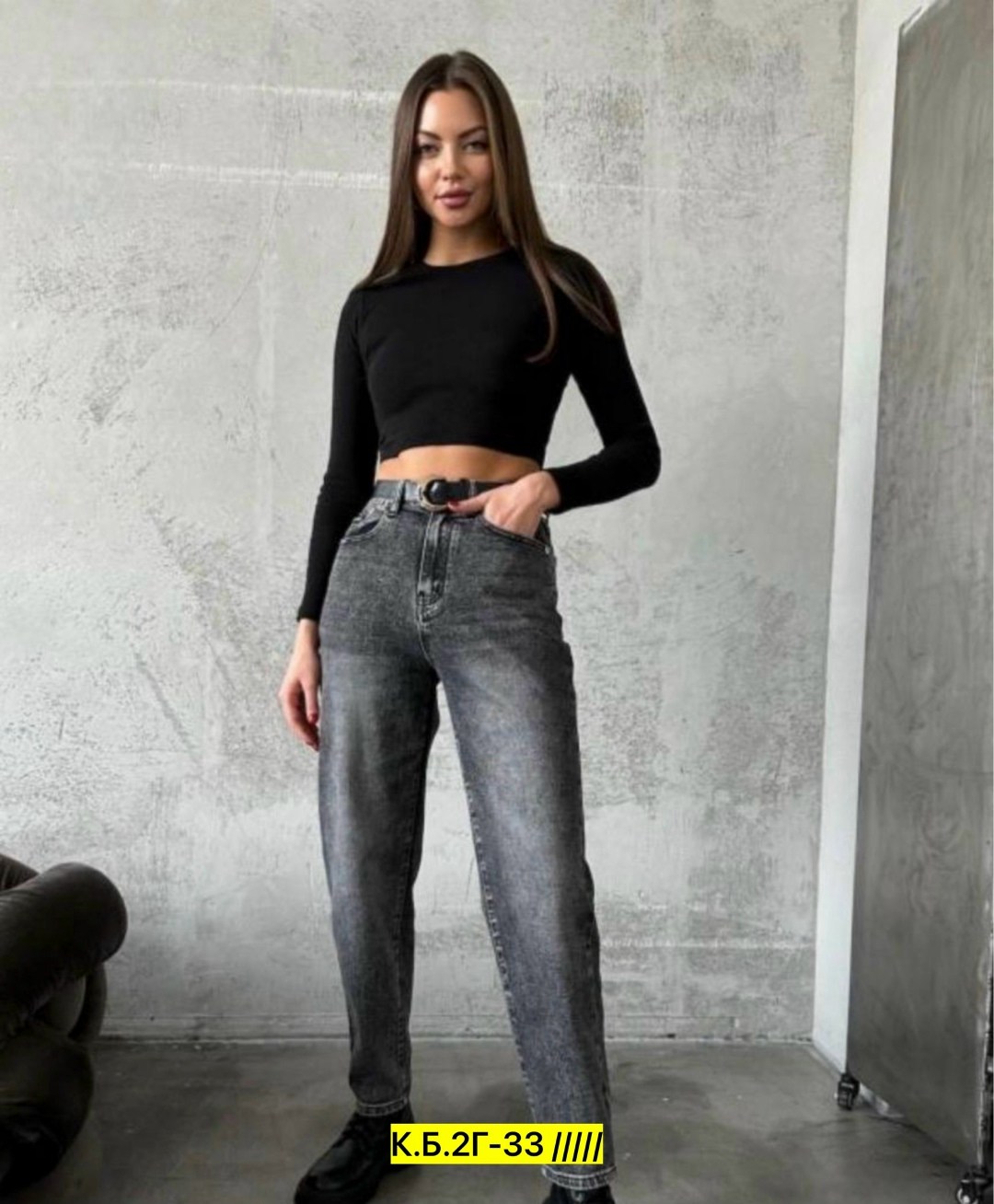 серые джинсы женские мом,джинсы женские,джинсы мом,женские джинсы мом,джинсы мом с высокой посадкой