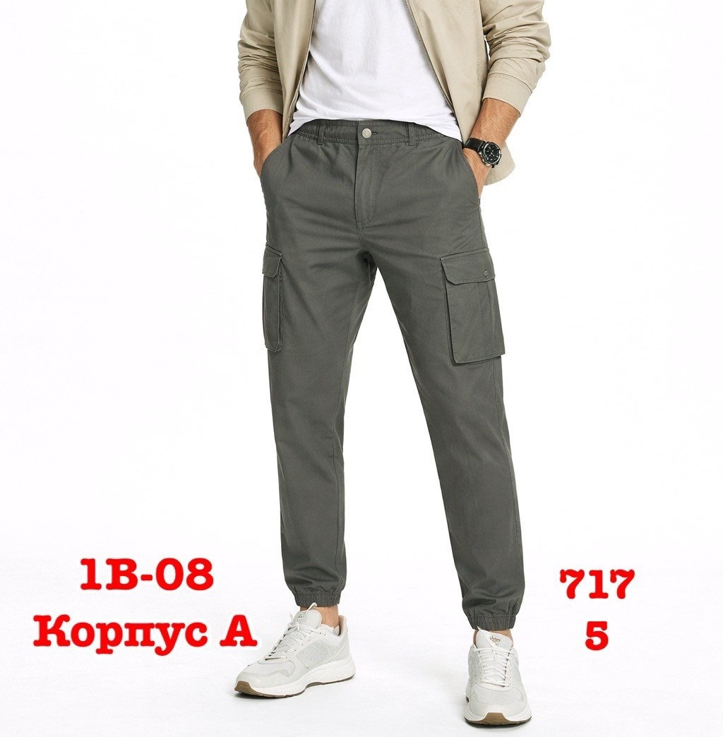 брюки джоггеры карго мужские,брюки мужские,брюки джоггеры,джоггеры карго,брюки карго мужские