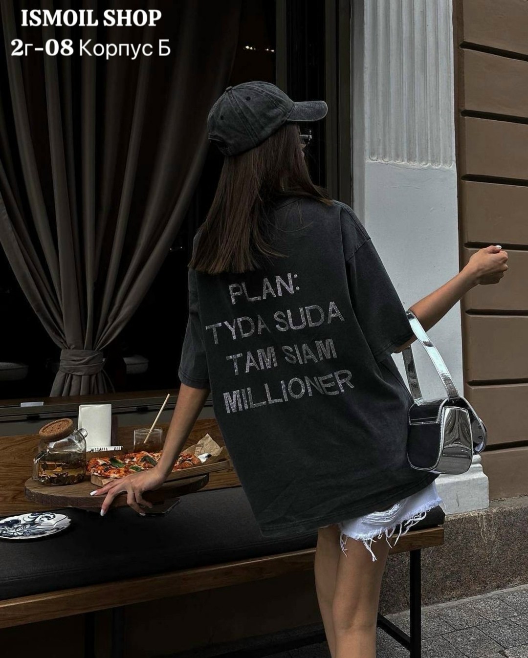 футболка со стразами оверсайз,футболки женские оверсайз,футболки оверсайз,футболка черная оверсайз,футболки женская