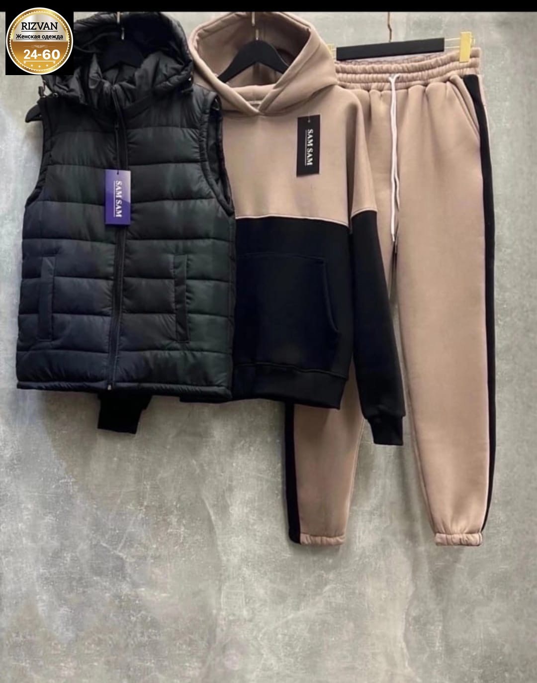 спортивный костюм на флисе с жилеткой,спортивный костюм мужской,спортивный костюм тройка с жилеткой,спортивный костюм с жилеткой,спортивный костюм мужской: жилет, толстовка и штаны арт. 1414815