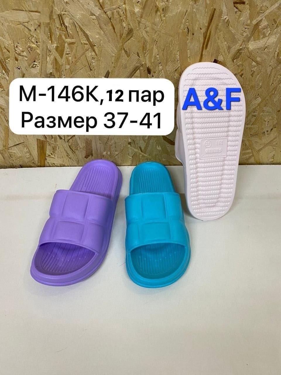 шлепанцы женские,,шлепки женские,сланцы женские,шлепанцы женские пляжные