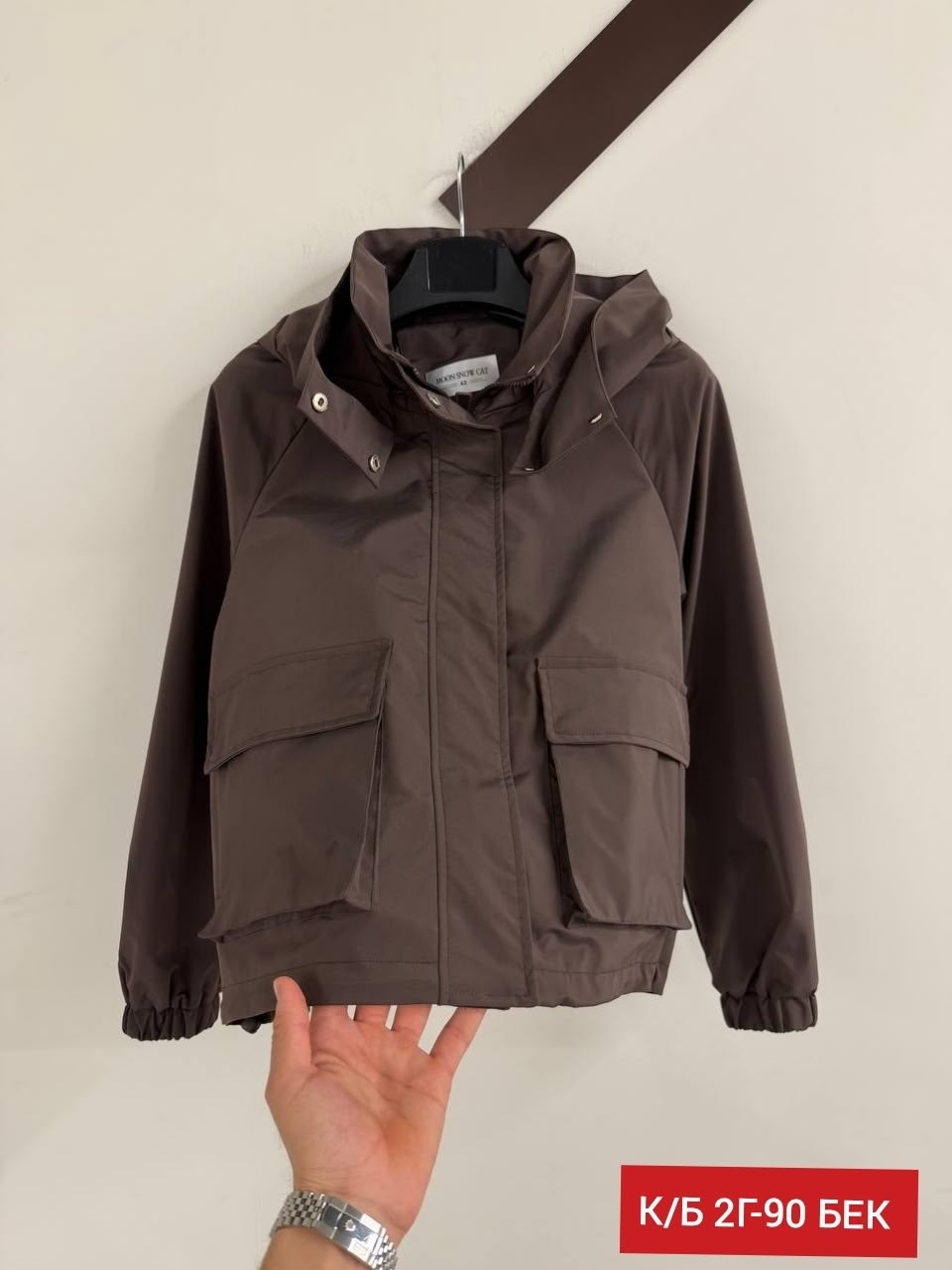 демисезонная куртка,куртка,женская куртка,куртка оверсайз,женская демисезонная куртка