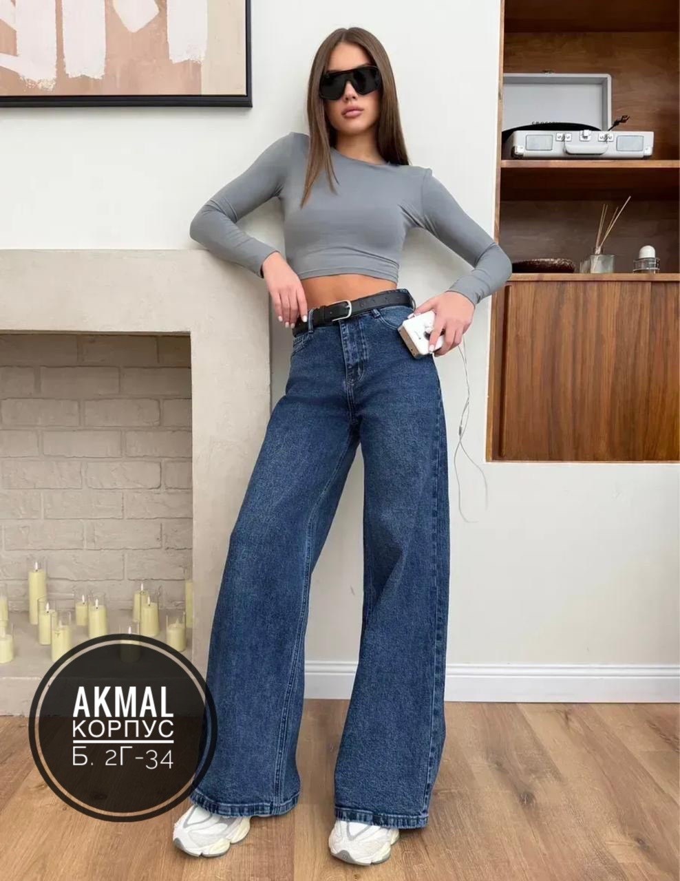 женские джинсы,джинсы палаццо,брюки джинсы,женские джинсы трубы,джинсы палаццо женские