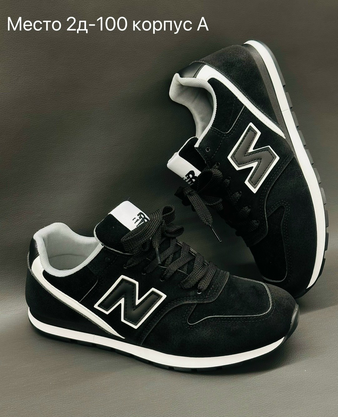 кроссовки new balance 373,кроссовки new balance,мужские кроссовки new balance,кроссовки,спортивная