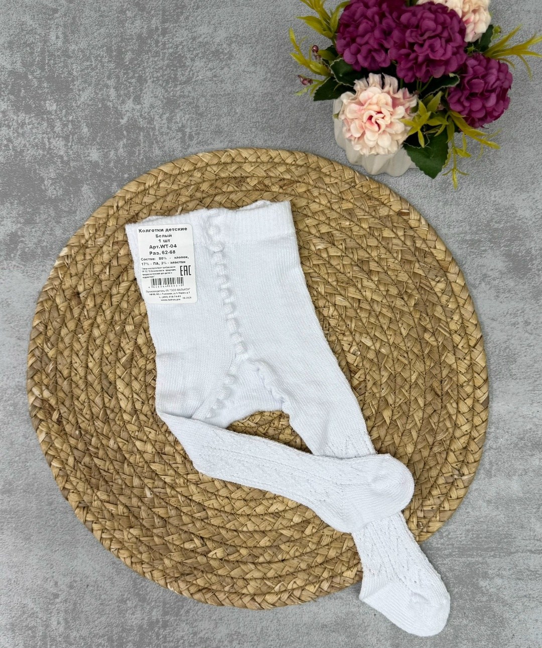 колготки детские,колготки детские белые,колготки белые,колготки белые детские хлопок,белые колготки для девочек
