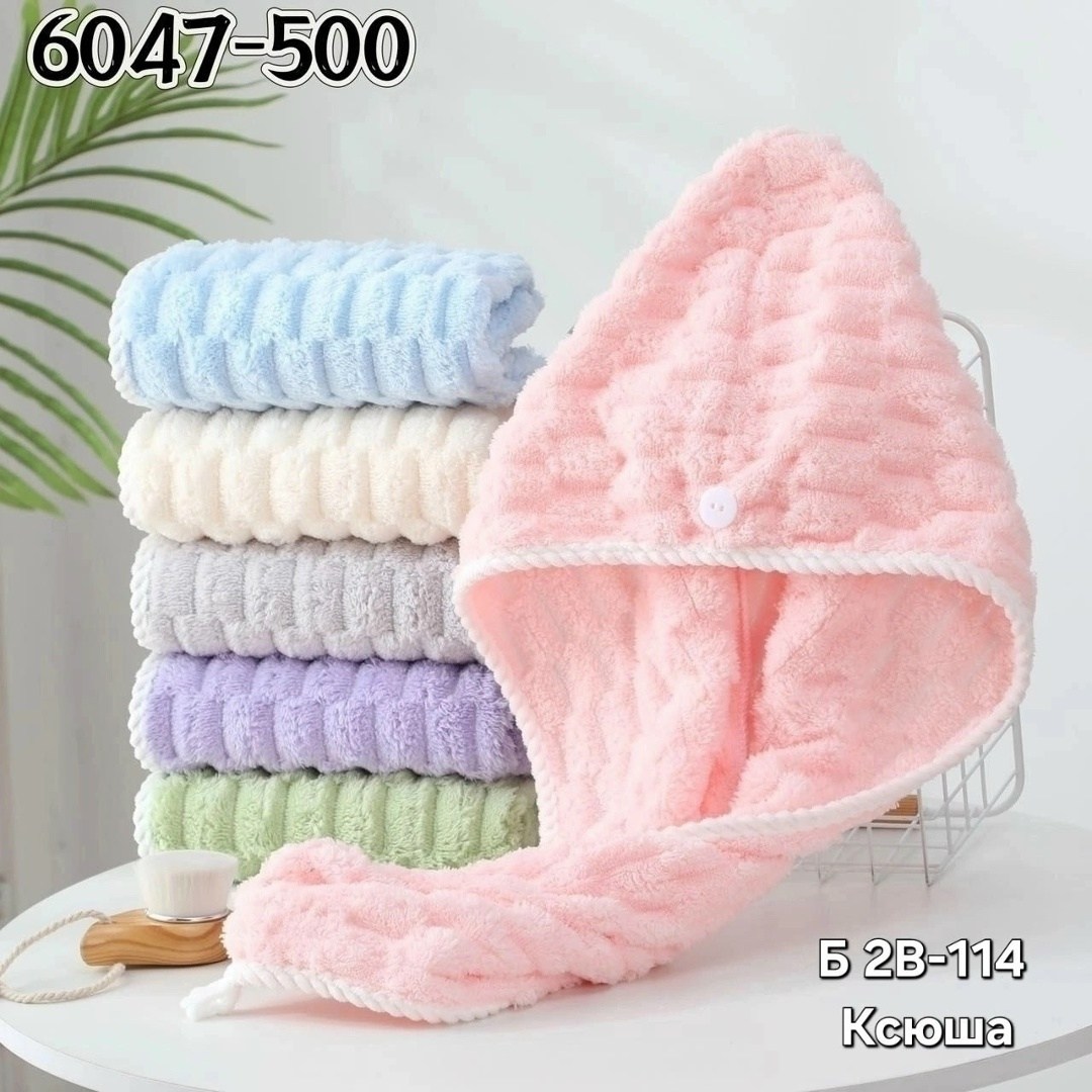 полотенце для волос из микрофибры,чалма для сушки волос,полотенца для волос,полотенца для сушки волос,полотенец