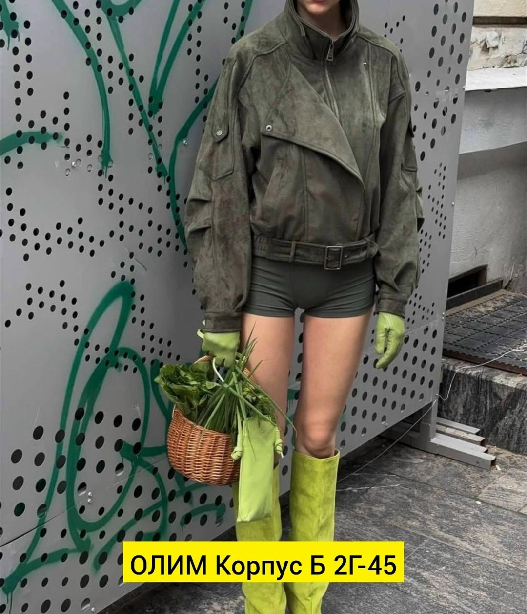 замшевая куртка,куртка женская,демисезонная куртка,замшевая куртка женская,женская короткая куртка