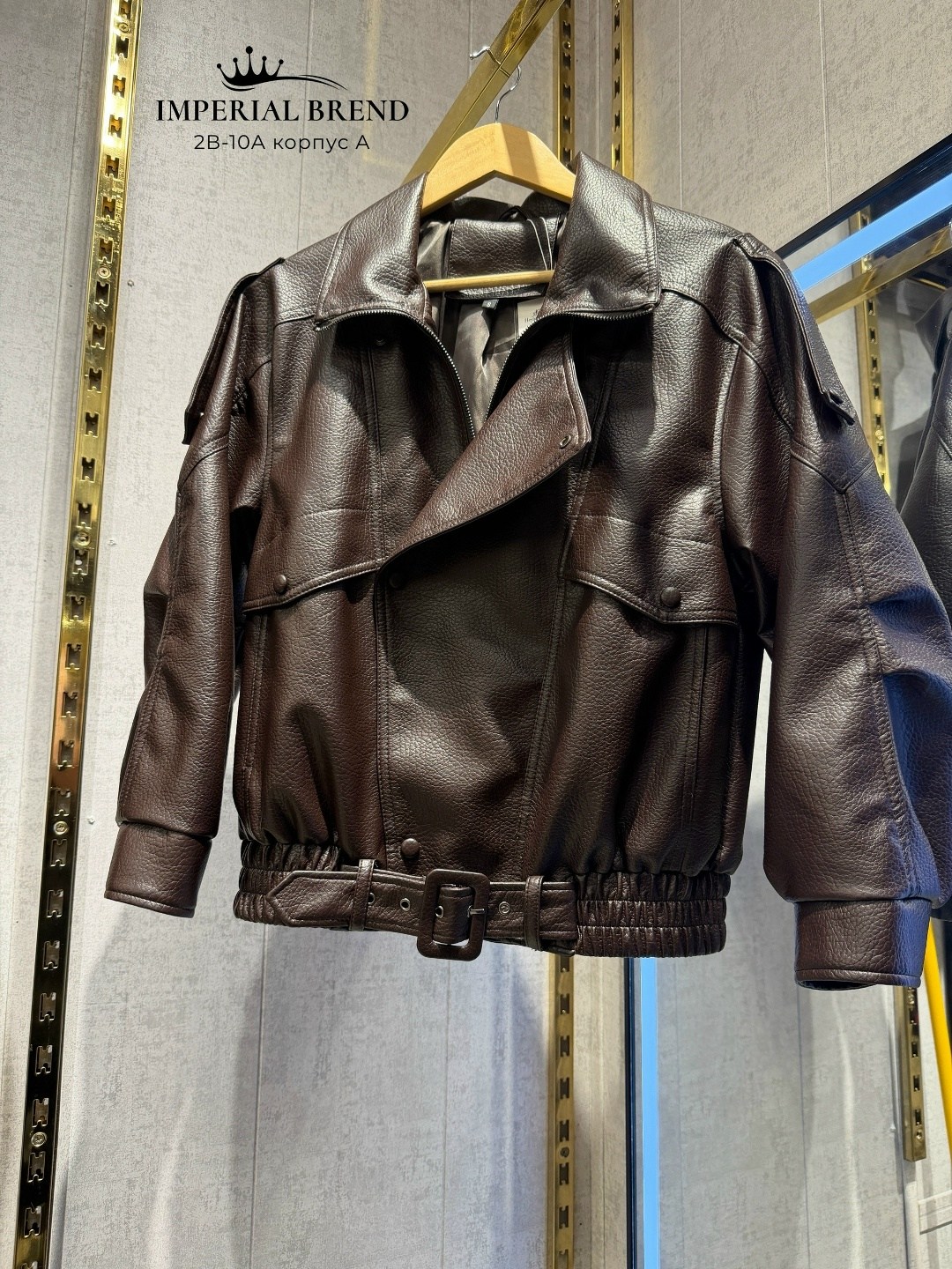 кожаная куртка,кожаная куртка yves saint laurent,женская кожаная куртка,кожаная куртка saint laurent,женская куртка кожаная yves saint