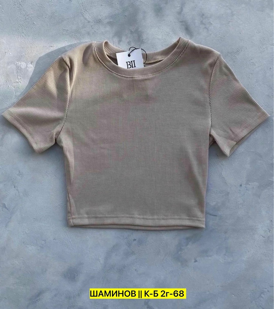 топ женский кроп топ,топик лапша,топ лапша,футболка кроп топ,женский кроп топ