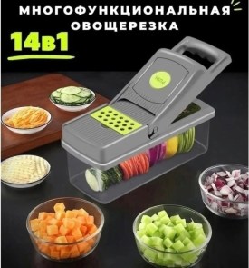 Одежда