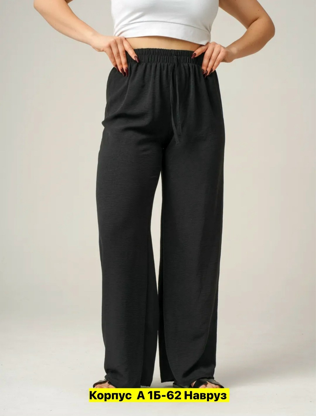 брюки-палаццо,брюки палаццо женские больших размеров,брюки женские палаццо,брюки летние палаццо широкие,брюки летние палаццо