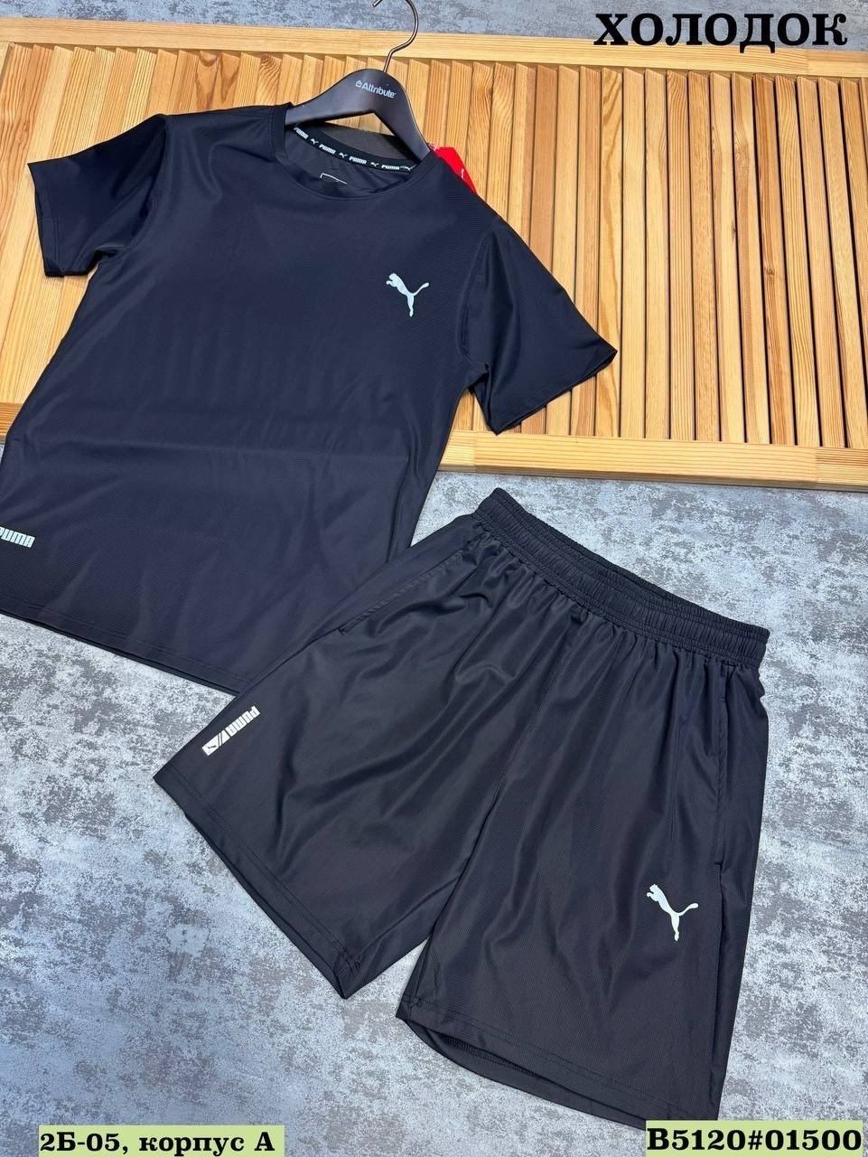 костюм спортивный мужской,костюм мужской спортивный с шортами,костюм с шортам,костюм летний мужской,шорты мужские