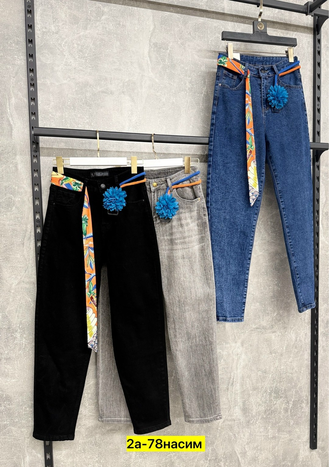 женские джинсы,брюки джинсы,джинсы для девочки,джинсы джинсы,модные джинсы