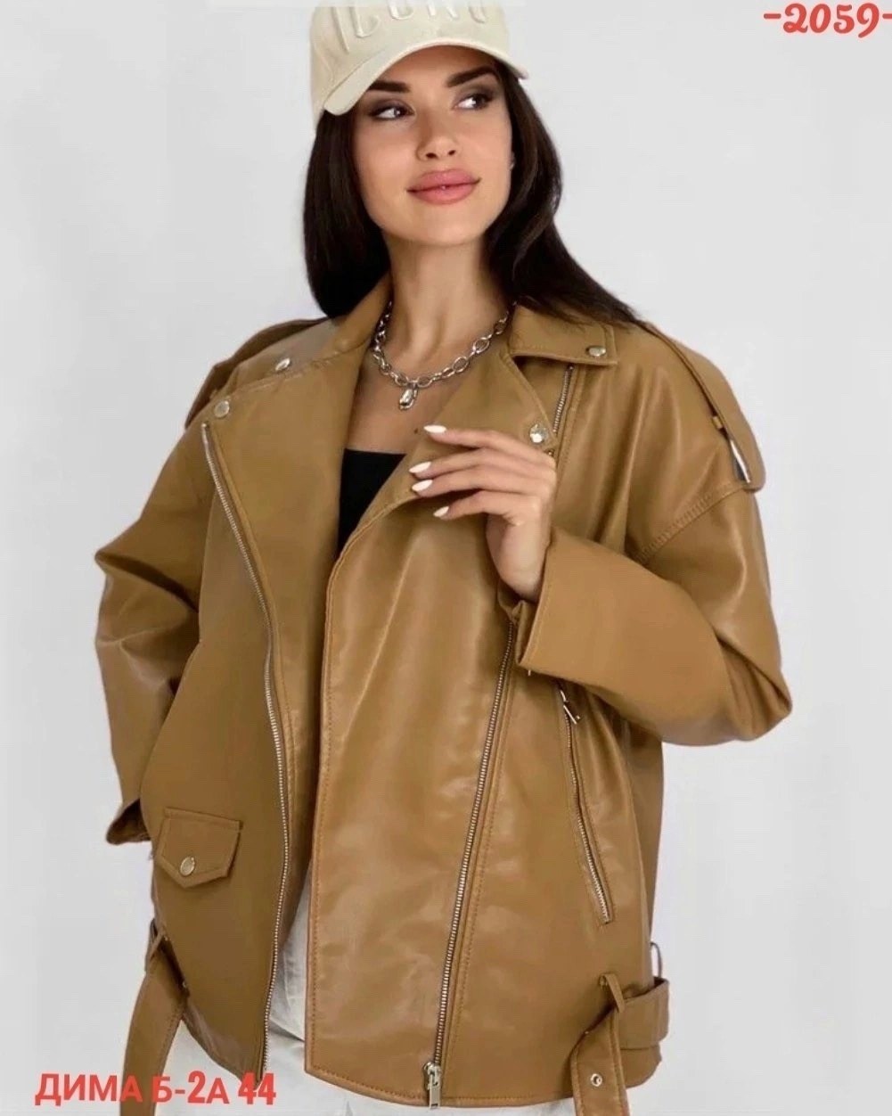 куртка косуха оверсайз,косуха из экокожи,косуха куртка кожаная оверсайз chauzi,косуха бежевая оверсайз,косуха куртка кожаная оверсайз m.story