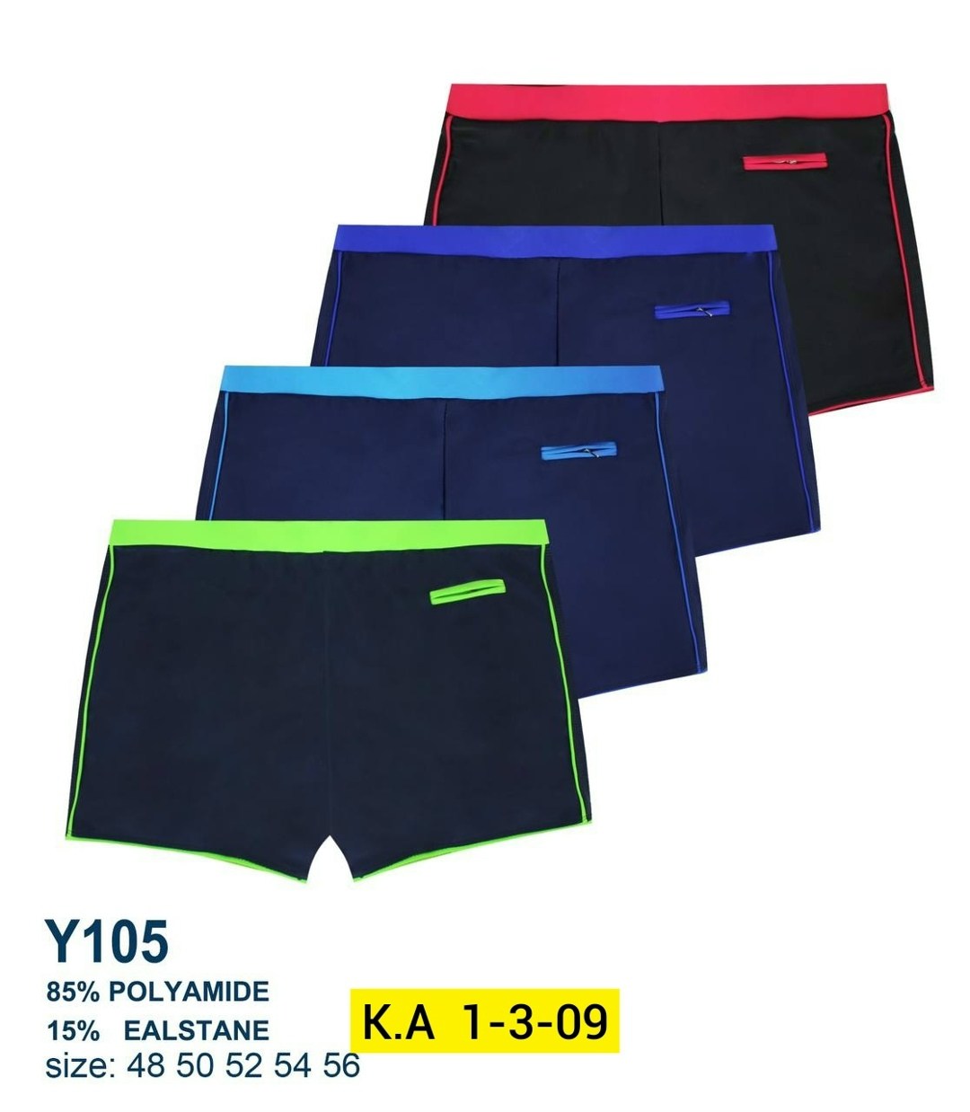 плавки купальные,мужские плавки купальные,плавки для бассейна,плавки купальные боксеры,плавки