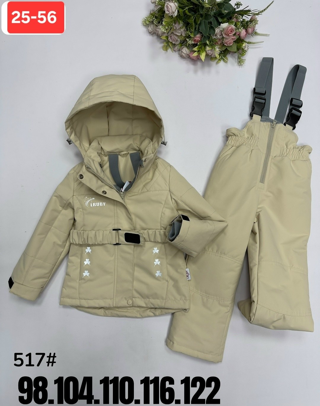 зимний костюм для девочек,комплект верхней одежды threea,зимние костюмы,демисезонные костюмы,комплект верхней одежды uki kids размер 92 фиолетовый