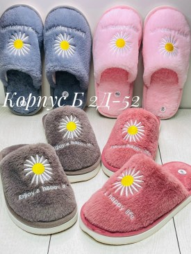 Домашняя одежда