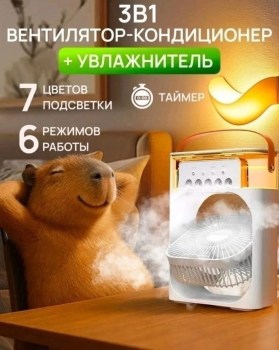 Домашняя одежда