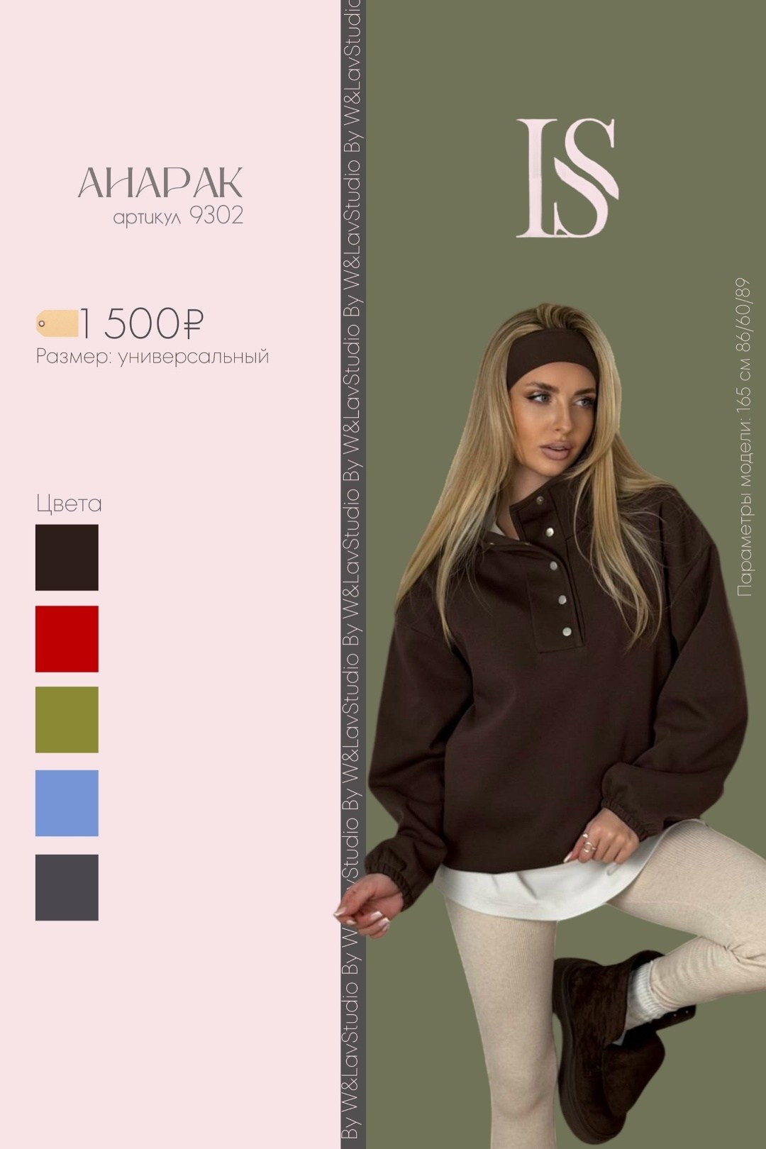 женская кофта,свитшот женская,женская толстовка,толстовка флисовая,толстовка