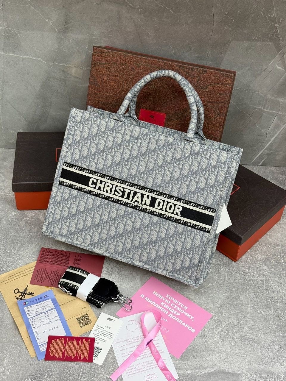 сумка шоппер диор,сумки диор,сумка шоппер кристиан диор,сумка шоппер dior,сумка christian dior