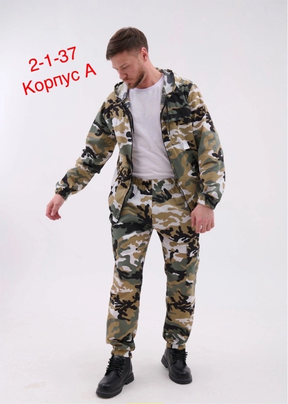 костюм горка летний мужской,костюм горка летний,костюм летний,костюм горка,камуфляжные костюмы