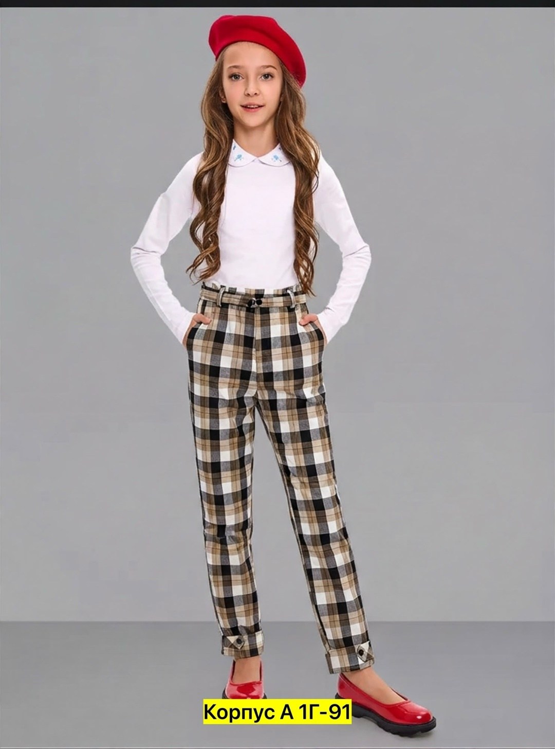 брюки для девочек,брюки школьные для девочек,брюки зауженные школьные,модные брюки,брюки школьная