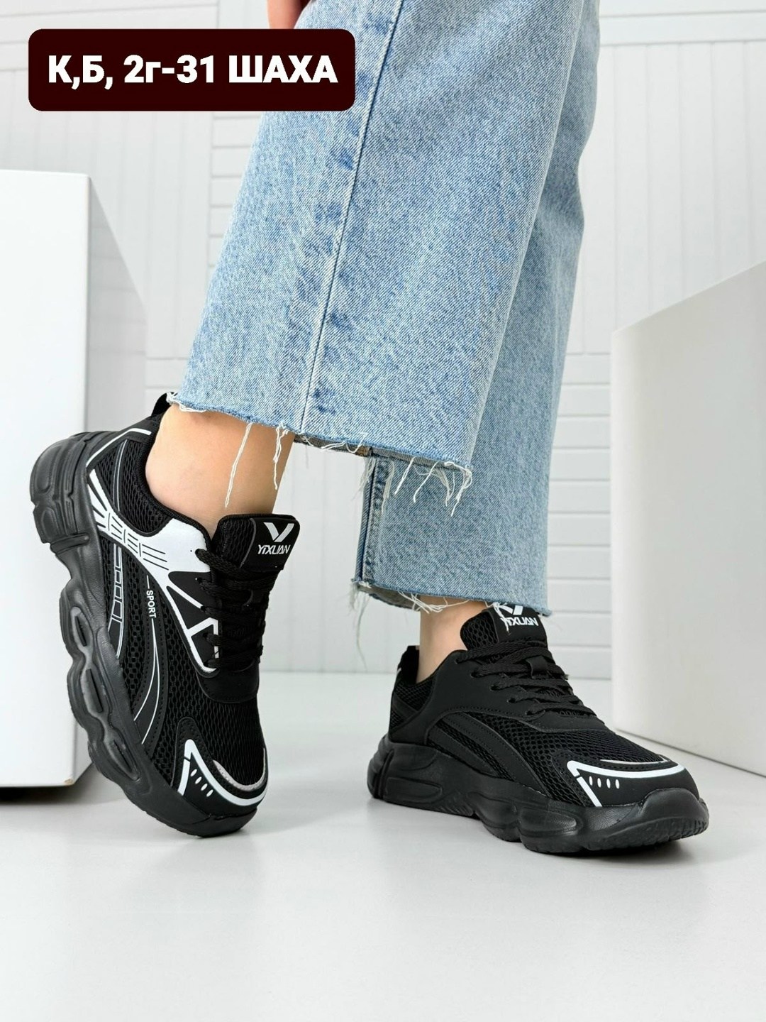 кроссовки женские,,кроссовка,кроссовки женские черный, женская