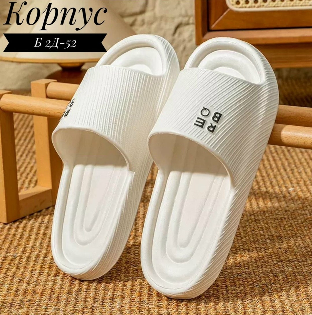 ,модные тапочки,летние тапочки,тапочки для дома,тапочки мужские