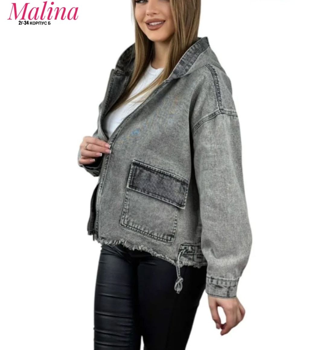 женская джинсовая куртка,джинсовая куртка,модные джинсовые куртки 2025 женские,джинсовая куртка с капюшоном,куртка джинсовая оверсайз