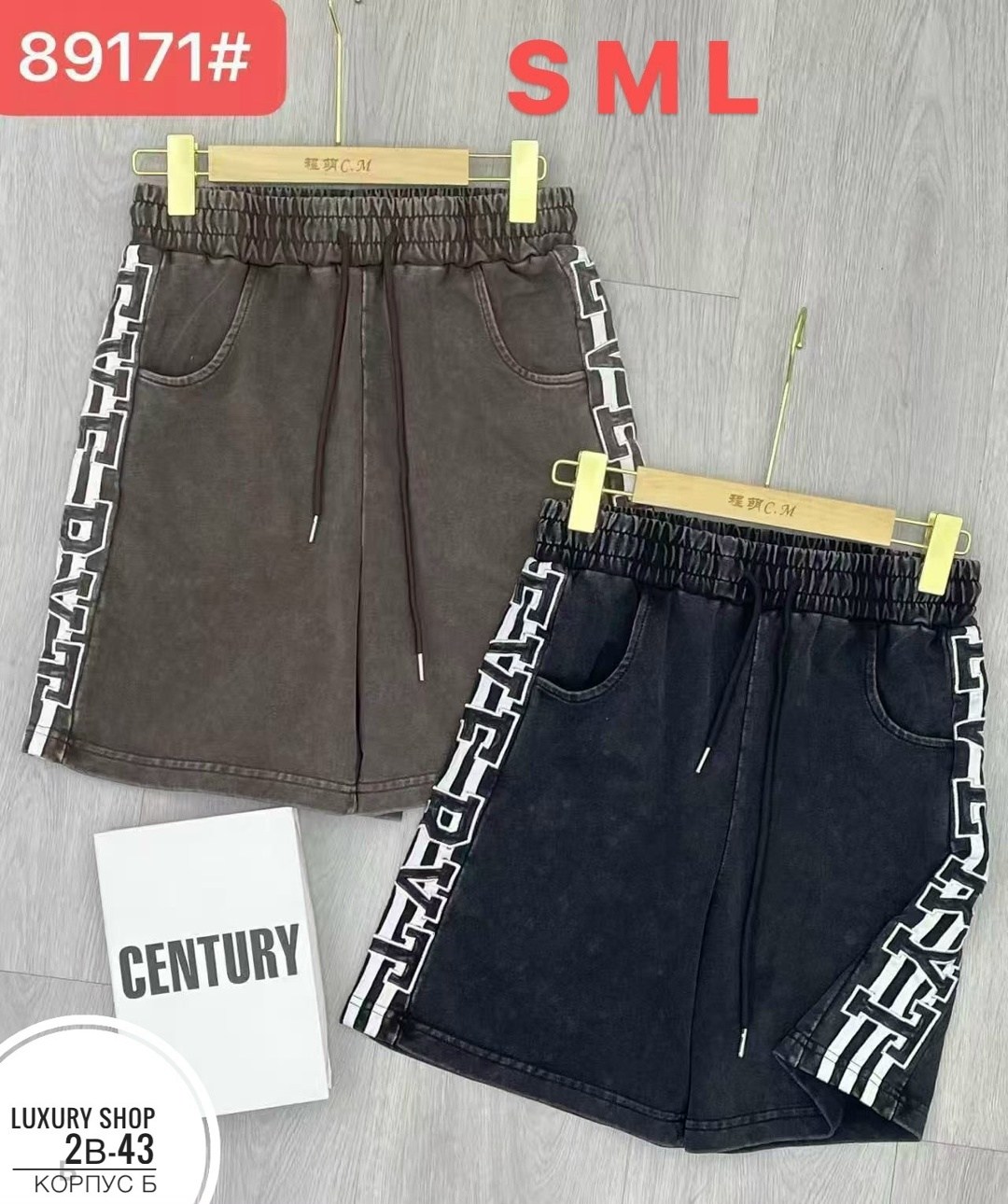 юбка для девочек,юбка с шортами,юбка,юбка шорты для девочки,юбка школьная