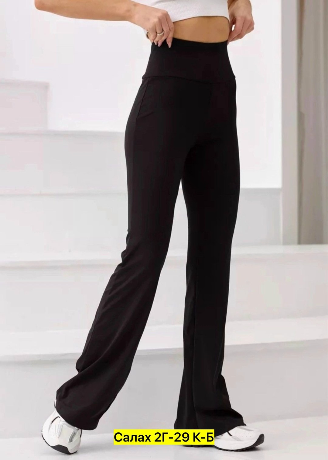 женские легинсы,леггинсы женские с завышенной талией,брюки для фитнеса,спортивные брюки клеш,женские леггинсы