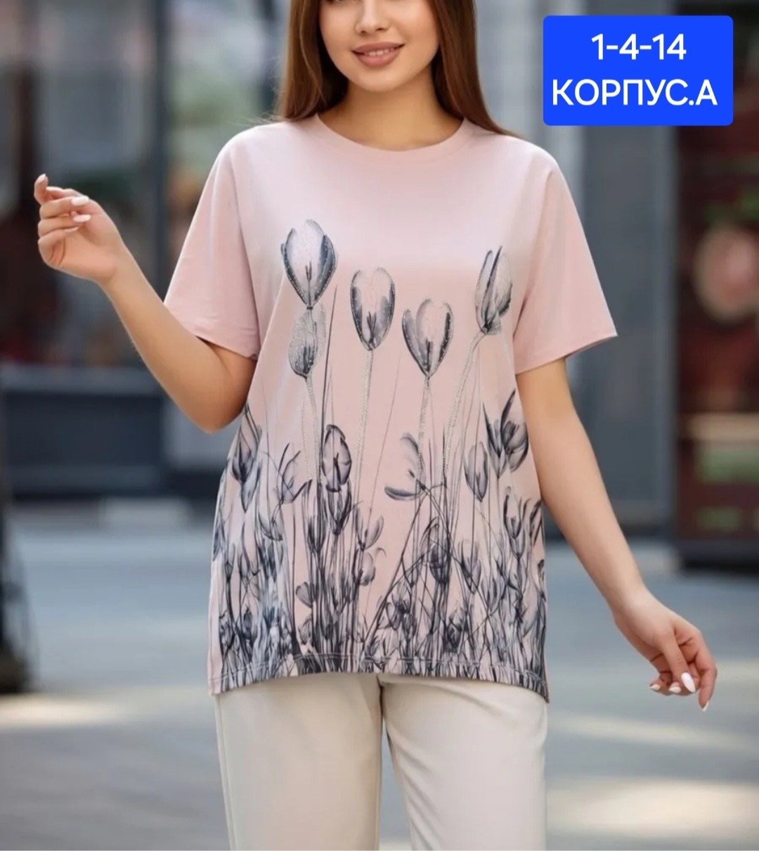 женская футболка больших размеров,женская футболка,футболка больших размеров для женщин,футболки женские модные,женские футболки с принтом