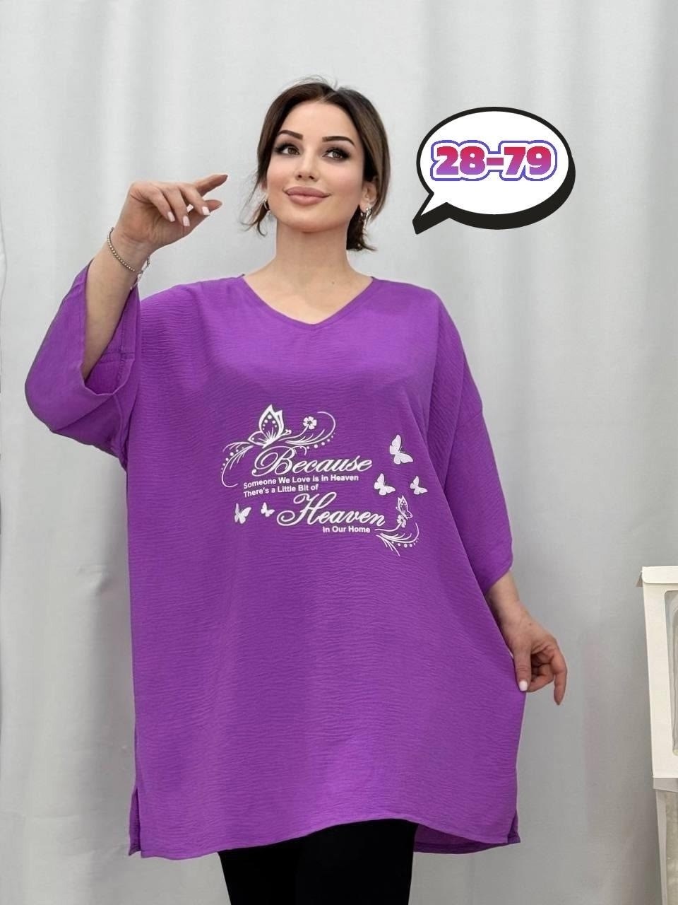 футболки женская,футболки женская оверсайз,футболки модные,летние футболки,туника женская