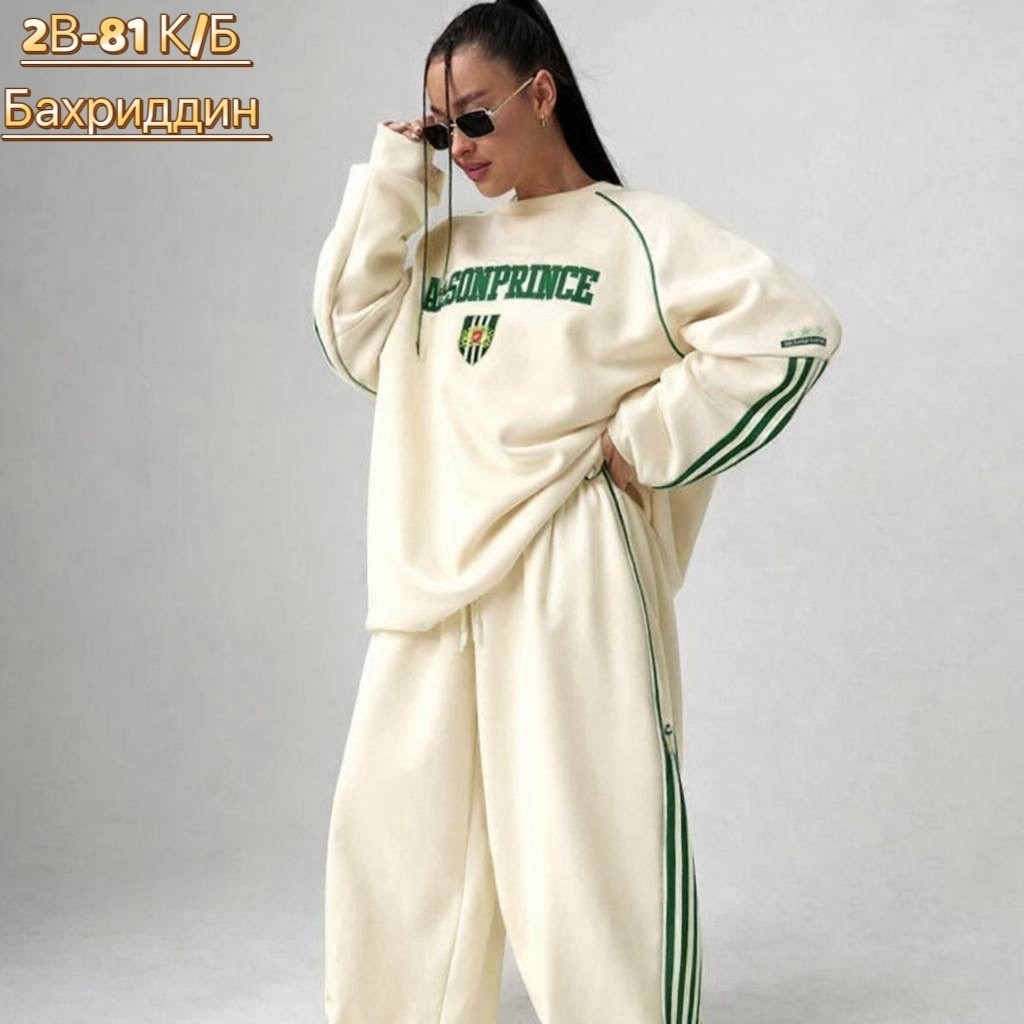 костюм спортивный женский,спортивный костюм,костюм женский,костюм спортивный оверсайз,женский спортивный костюм оверсайз