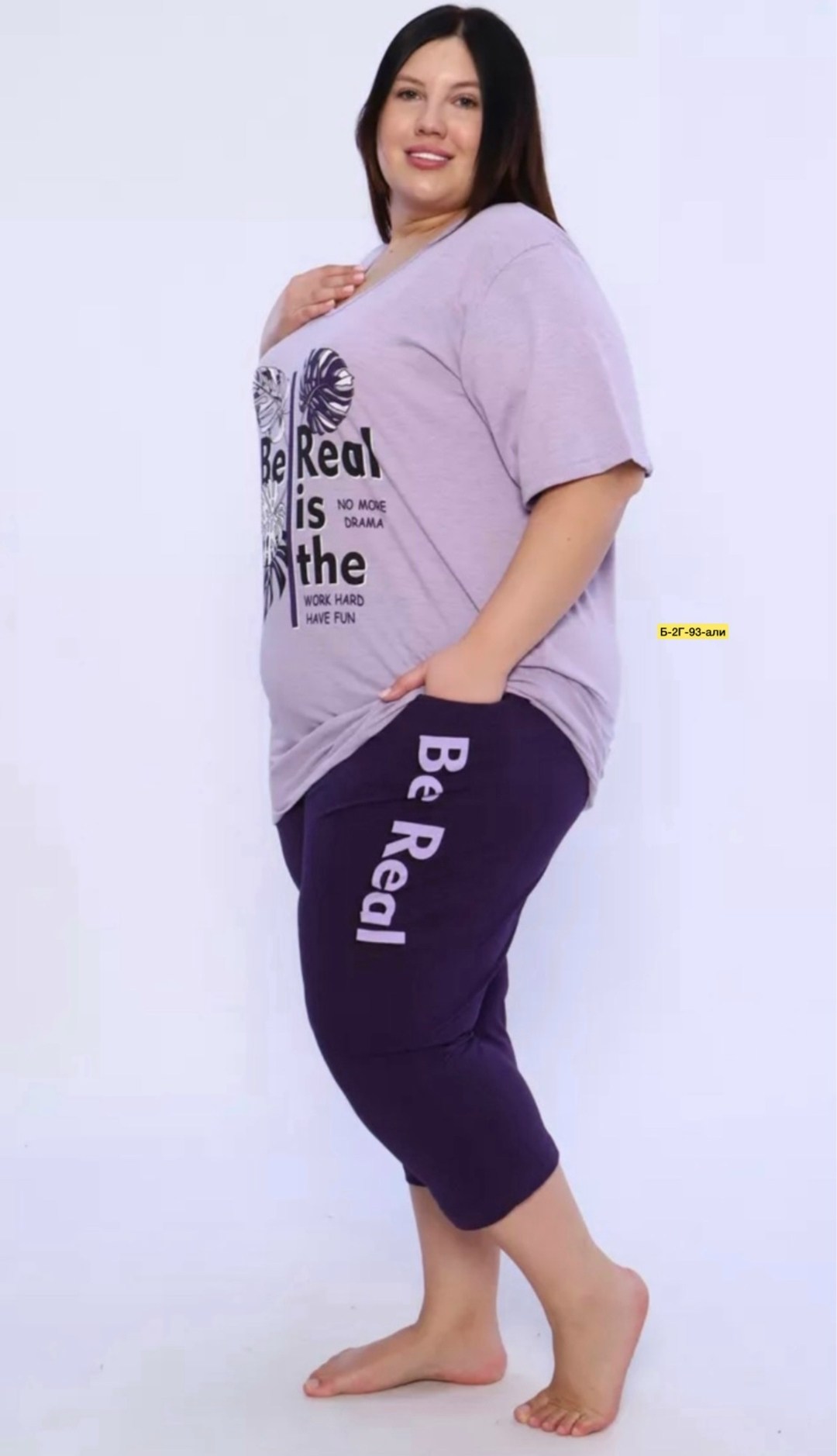 пижама больших размеров с бриджами,пижама женская с бриджами,пижама женская большие размеры,пижама с бриджами,пижама с бриджами большие размеры