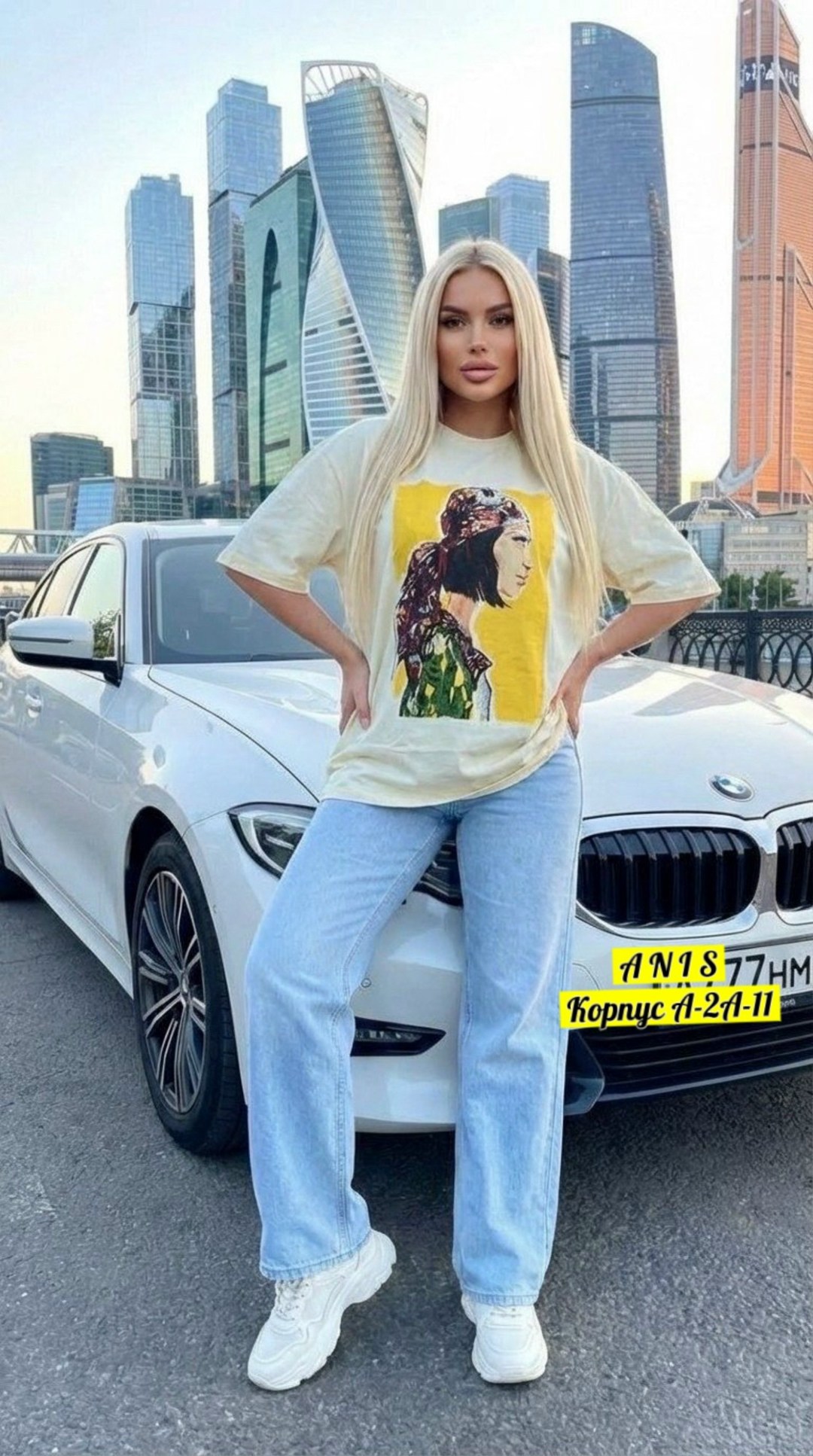 женская футболка,,футболки женская оверсайз,брюки джинсы