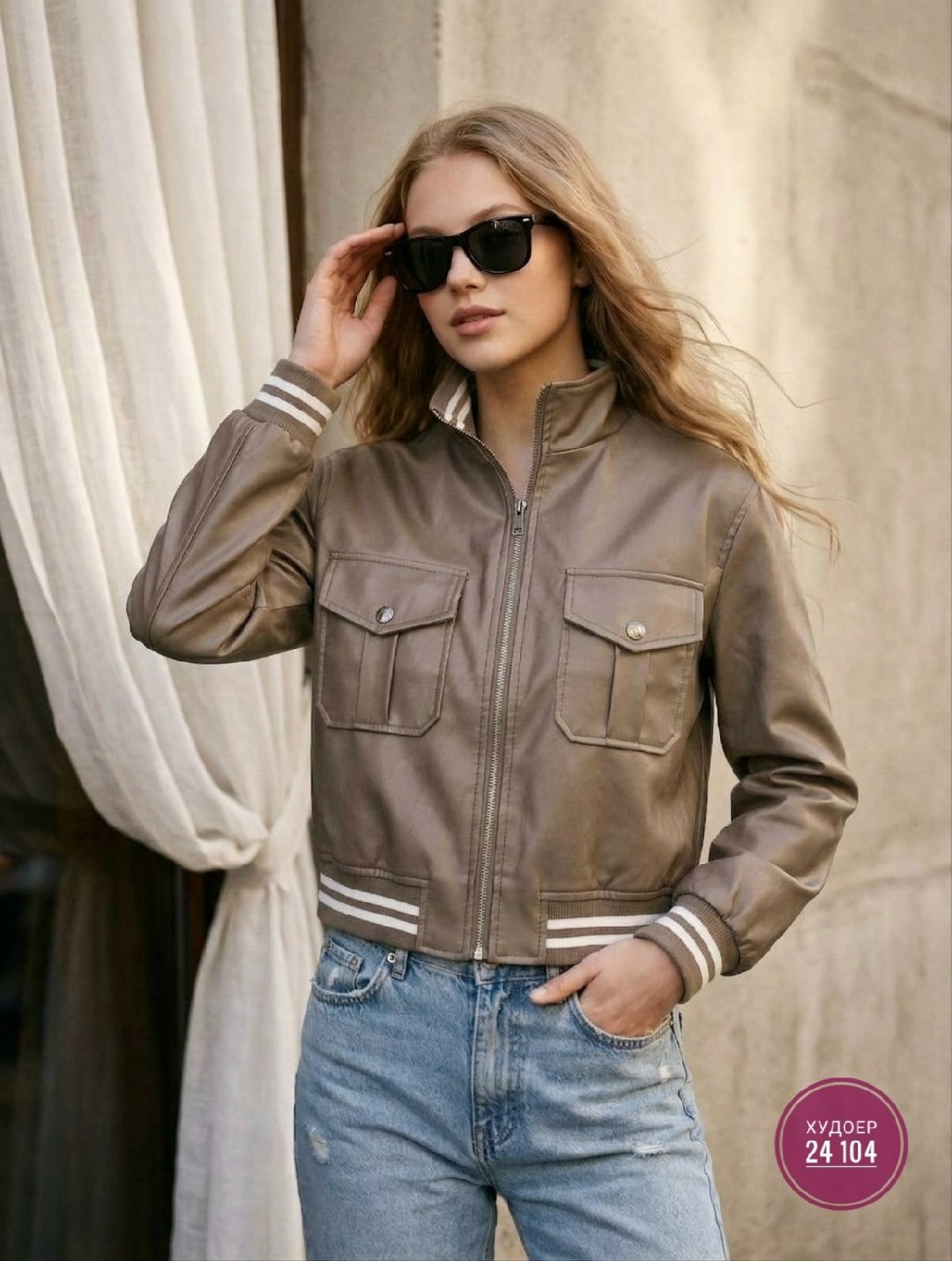 кожаная куртка,женская кожаная куртка,куртка бомбер,женская куртка,куртка