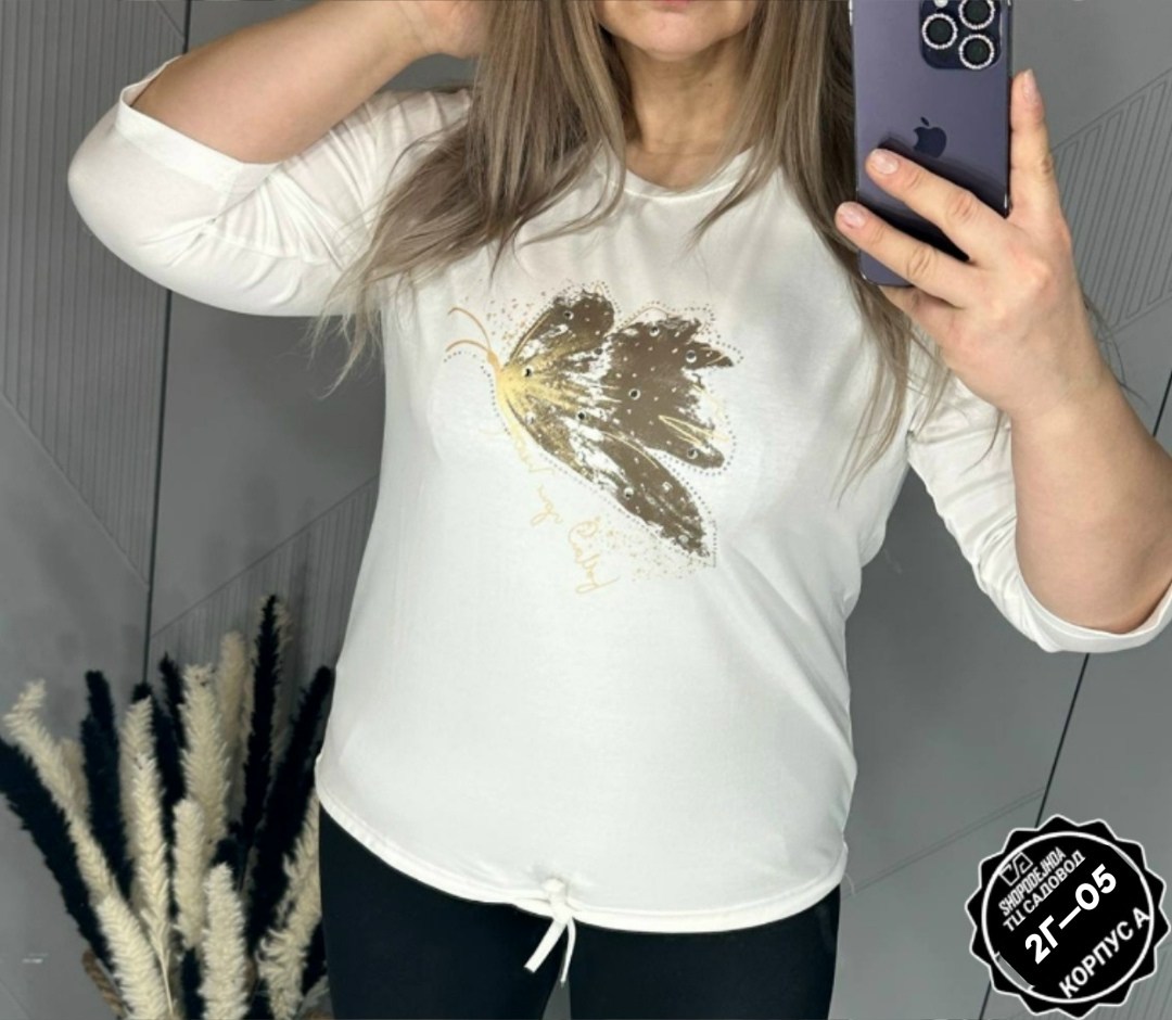 женская кофта,свитшот женская,кофта свободная,кофточка,женская кофта больших размеров