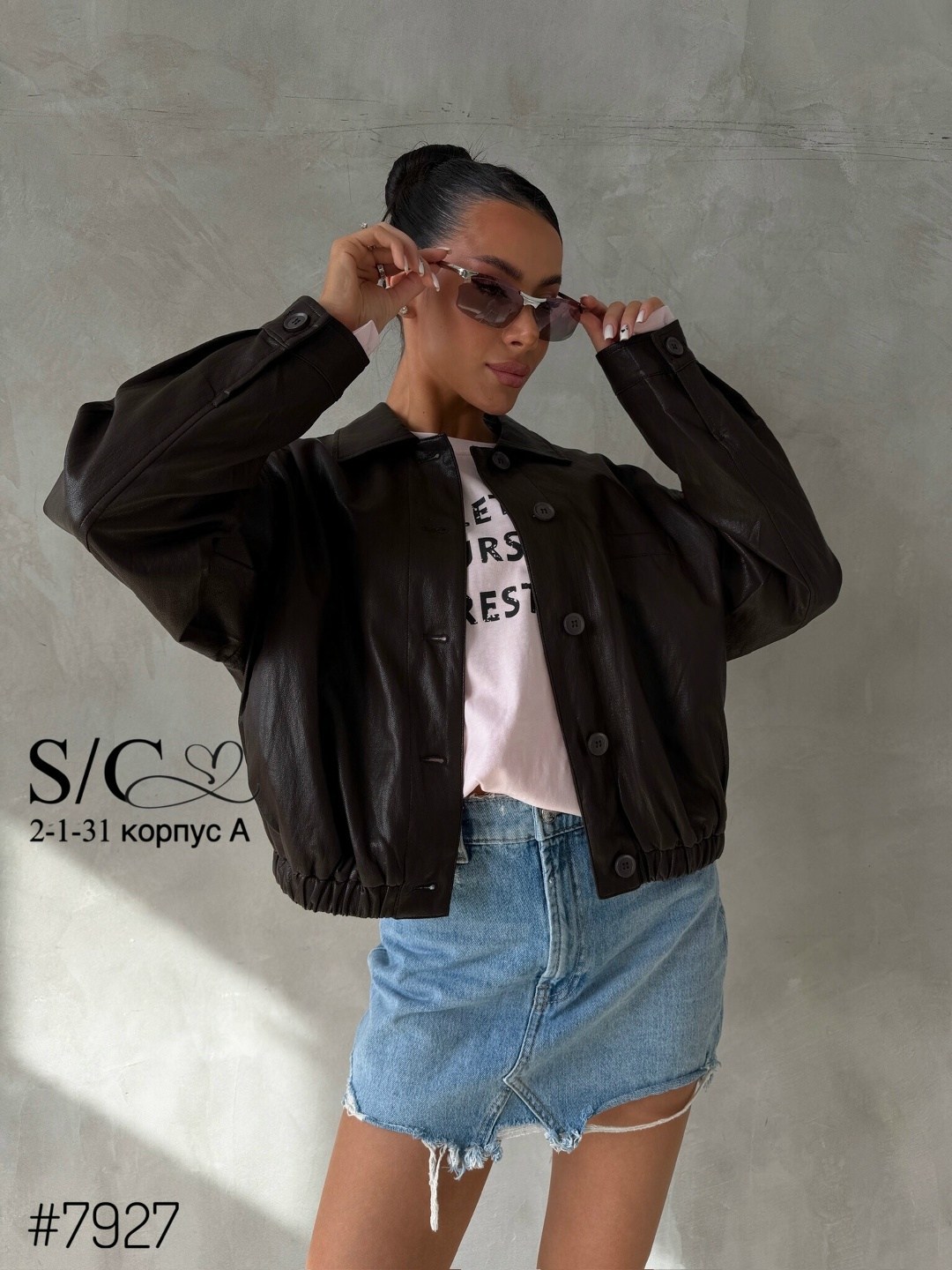 куртка бомбер оверсайз кожаная c&c fashion,кожаная куртка,куртка бомбер кожаная,куртка косуха короткая кожаная бомбер оверсайз monomir discount,куртка косуха короткая кожаная бомбер оверсайз monomir