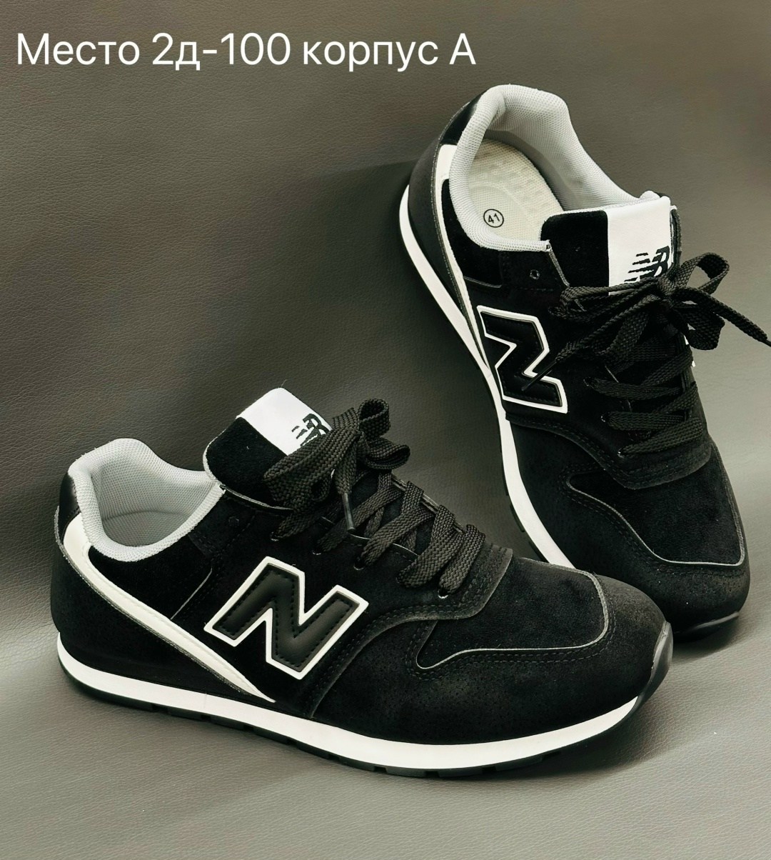 кроссовки new balance 373,кроссовки new balance,мужские кроссовки new balance,кроссовки,спортивная